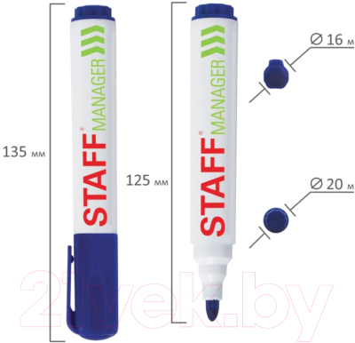 Набор маркеров Staff Manager / 151495