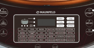 Мультиварка Maunfeld MF-1621BR