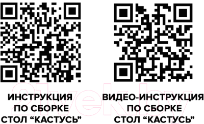 Обеденный стол Senira Кастусь 110-145x70