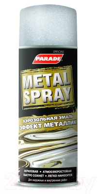 Эмаль Parade Metal Spray Paint Акриловая 1680 - фото