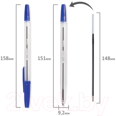 Набор шариковых ручек Brauberg Line / 141099