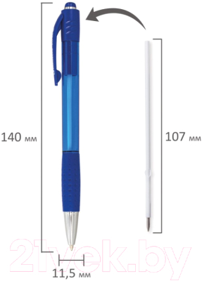 Набор шариковых ручек Brauberg Super / 143382