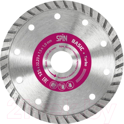 Отрезной диск алмазный Spin Turbo Basic 771219 - фото