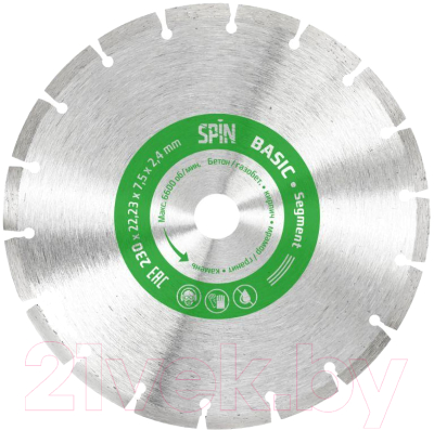 Отрезной диск алмазный Spin Segment Basic 652324 - фото