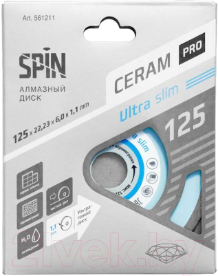 Отрезной диск алмазный Spin Slim Ceram 561211