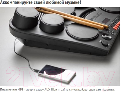 Ударная установка электронная Yamaha DD-75