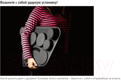 Ударная установка электронная Yamaha DD-75