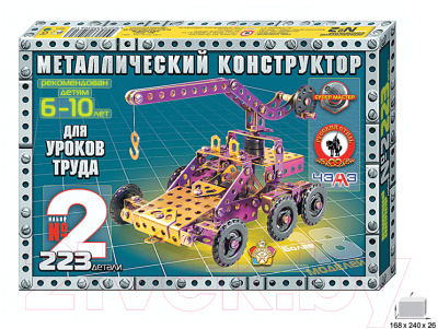 Конструктор Русский стиль №2 Для уроков труда / 05061