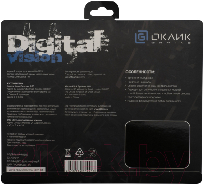 Коврик для мыши Оклик OK-F0251