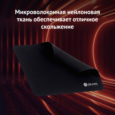 Коврик для мыши Оклик OK-F0251