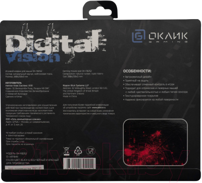 Коврик для мыши Оклик OK-F0252