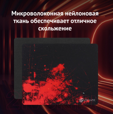 Коврик для мыши Оклик OK-F0252