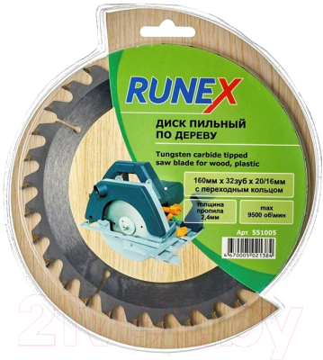 Пильный диск Runex 551005 - фото