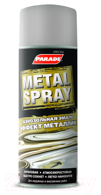 Эмаль Parade Metal Spray Paint Акриловая 9006 - фото