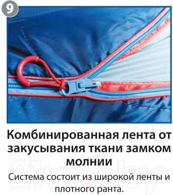 Спальный мешок BTrace Bless L Size / S0578 