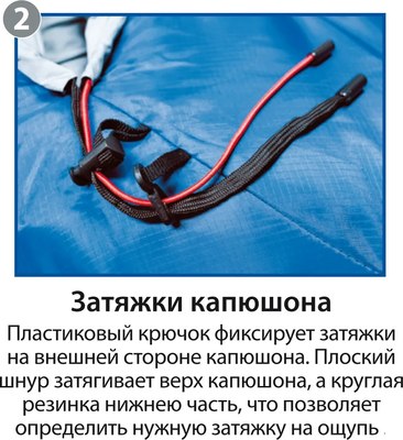 Спальный мешок BTrace Swelter S Size / S0587