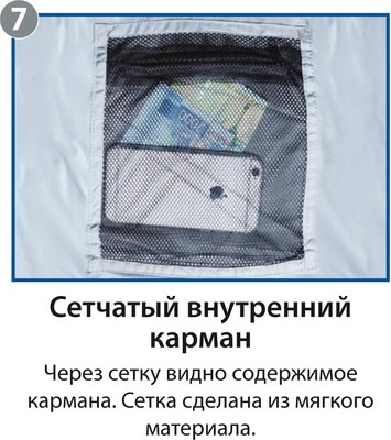 Спальный мешок BTrace Swelter S Size / S0587