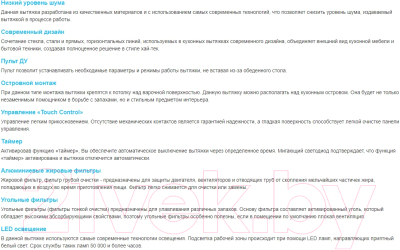 Вытяжка коробчатая Korting KHA 45970 N Cube