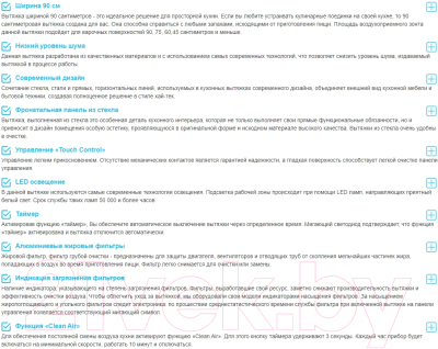 Вытяжка наклонная Korting KHA 99750 GN