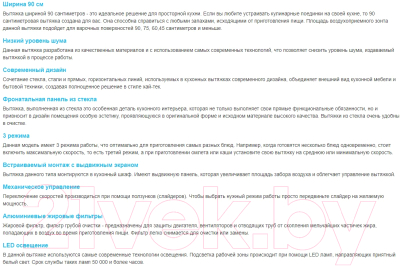 Вытяжка телескопическая Korting KHP 9815 GB