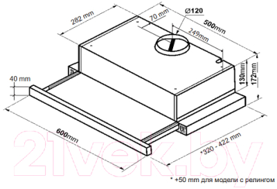 Вытяжка телескопическая Korting KHP 6617 GN