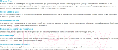 Вытяжка скрытая Korting KHI 9931 N