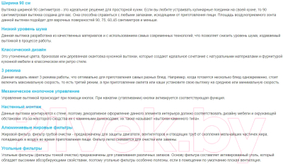 Вытяжка купольная Korting KHC 9839 RB