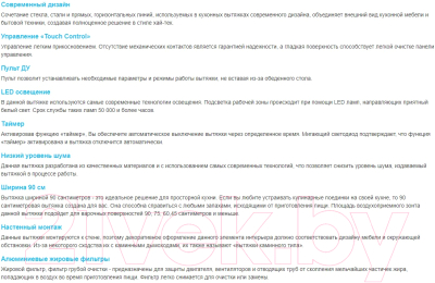 Вытяжка наклонная Korting KHC 91950 GXN