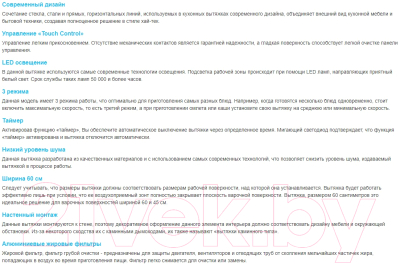 Вытяжка наклонная Korting KHC 68073 GN