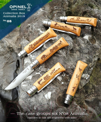 Нож туристический Opinel №8 / 002333