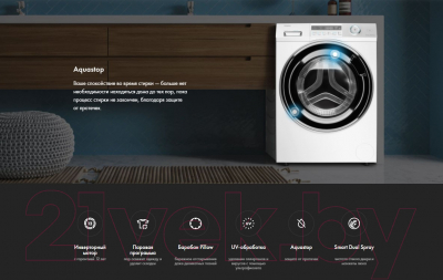 Стиральная машина Haier HW80-BP14969B