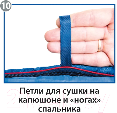 Спальный мешок BTrace Zero L Size / S0582