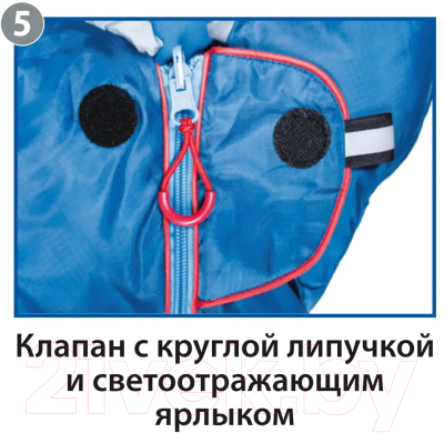 Спальный мешок BTrace Zero L Size / S0582