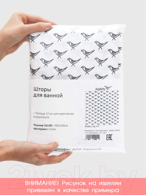 Шторка-занавеска для ванны JoyArty Цветочное разделение / sc_2729