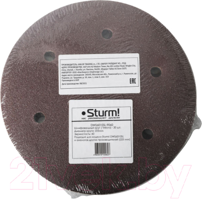 Набор шлифлистов Sturm! DWS6010SL-9060 (20шт) - фото