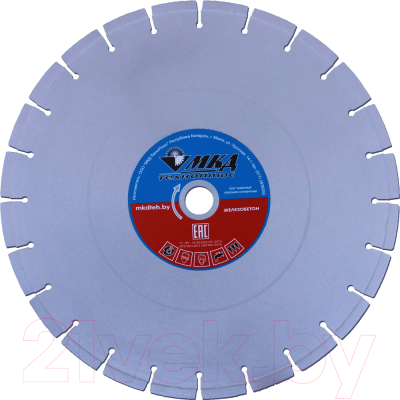 Отрезной диск алмазный МКД По бетону 350х25.4мм - фото