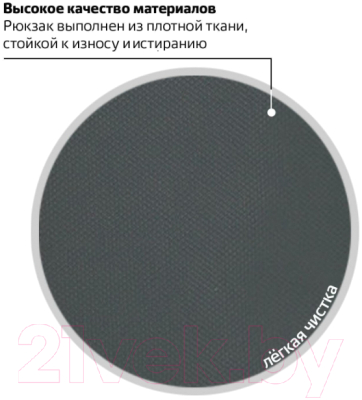 Рюкзак Brauberg MainStream 1 / 224445 (серо-синий)