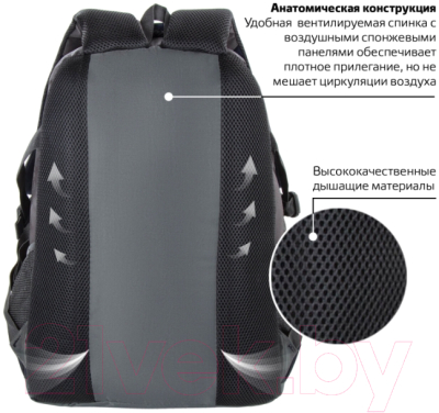 Рюкзак Brauberg MainStream 1 / 224445 (серо-синий)