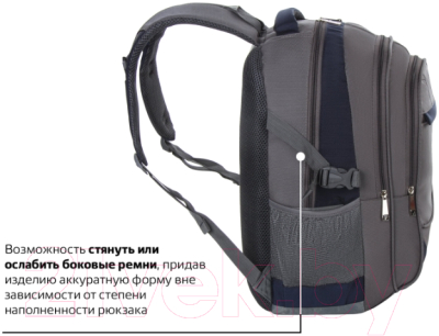 Рюкзак Brauberg MainStream 1 / 224445 (серо-синий)