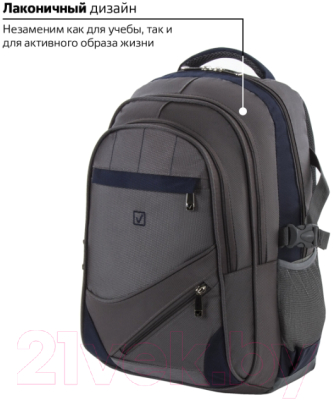 Рюкзак Brauberg MainStream 1 / 224445 (серо-синий)