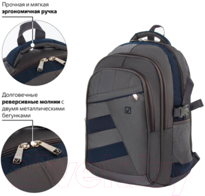 Рюкзак Brauberg MainStream 2 / 224446