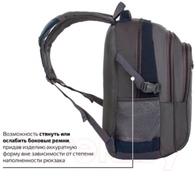 Рюкзак Brauberg MainStream 2 / 224446