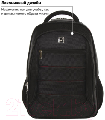 Рюкзак Brauberg Flagman / 224454 (черно-красный)