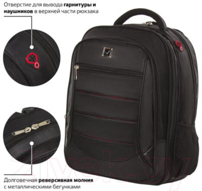 Рюкзак Brauberg Flagman / 224454 (черно-красный)