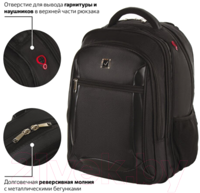 Рюкзак Brauberg Relax 3 / 224455 (черный)