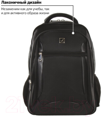 Рюкзак Brauberg Relax 3 / 224455 (черный)
