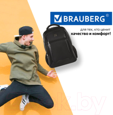 Рюкзак Brauberg Relax 3 / 224455 (черный)