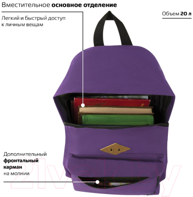 Рюкзак Brauberg 225376