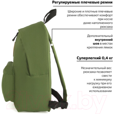 Рюкзак Brauberg 225382