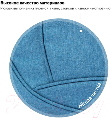 Рюкзак Brauberg Скай / 225517